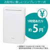 IRIS OHYAMA Dehumidifier Clothes Drying Dehumidifier Compressor Type Powerful with Timer Quiet Design Auto Louver Dehumidification Volume 6.5L White D