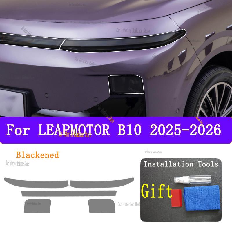 For LEAPMOTOR B10 (2025-2026)TPU Car Exterior Headlights Anti-Scratch Protective Film Headlamps Repair Sticker Accessories Refit