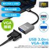 Надежная японская компания с FL2000 IC USB to VGA адаптером преобразования usb3 HD 1080P USB to VGA кабель адаптер преобразования нескольких мониторов Windows PC
