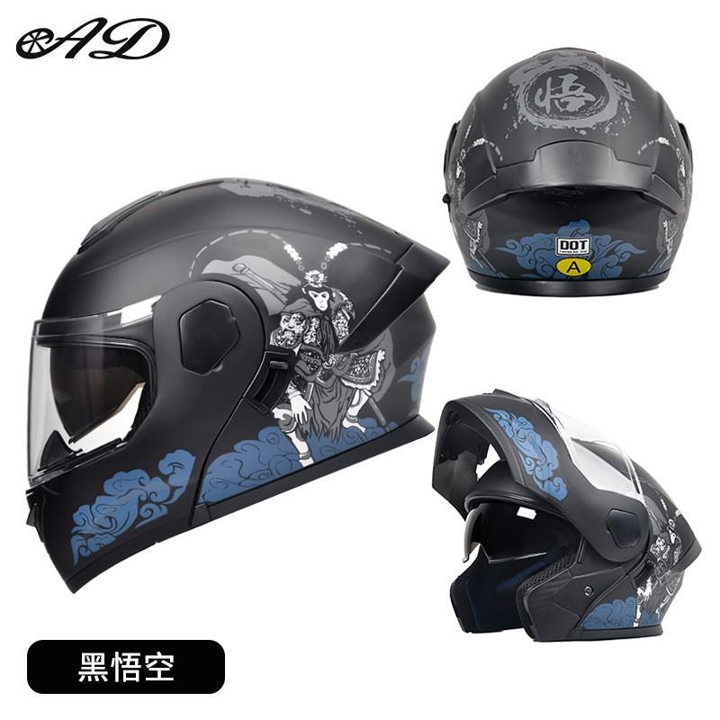 Full Face Motorcycle Helmet Men Women DOT ECE Certified Flip-Up Design All Season Use