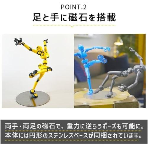 Stickybones Action Figure with Magnetic Art Figure (Dark Frost)