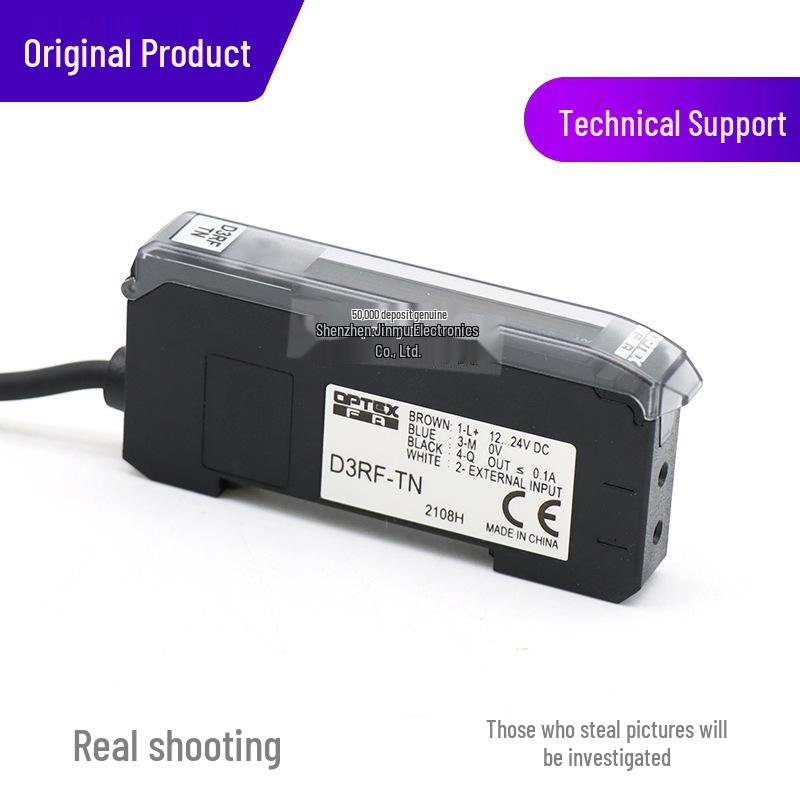 Высокоскоростной оптоволоконный усилитель Optex D3RF-TN/D3RF-TN-F07 для обнаружения на больших расстояниях