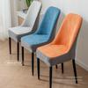 Color-blocked Jacquard Chair Cover Elastic Household Thickened Stool Backrest Universal Cat Scratch Seat Dining Chair