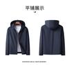 Jovo Windproof and Wrinkle-Resistant Versatile Casual Outdoor Jacket