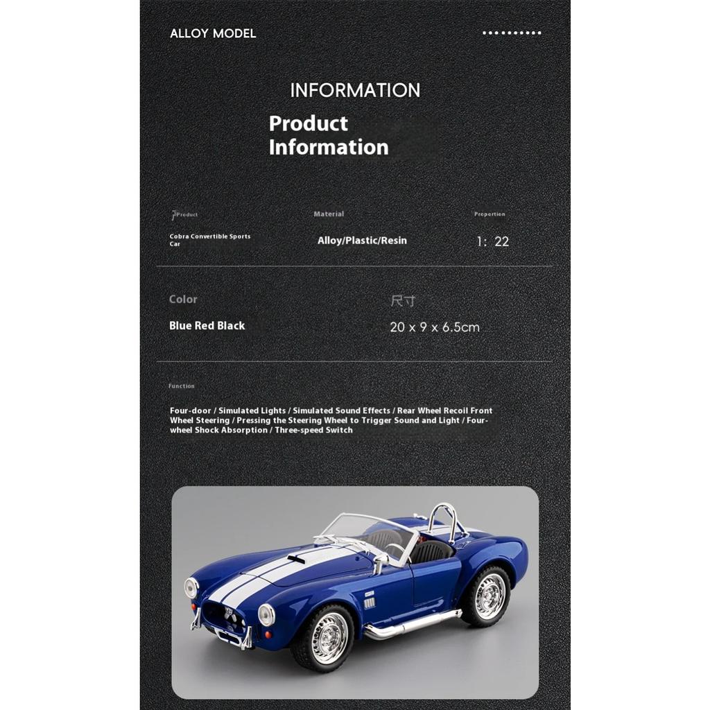 1/22 Ford Cobra Кабриолет Суперкар Модель из Сплава, Изящные Настольные Украшения, Лучшая Коллекция для Энтузиастов Моделей Автомобилей