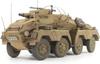 AFV Club Немецкий тяжелый бронированный разведывательный автомобиль с пушкой, модель-конструктор 1/35 Sd.Kfz.233 8-колесный 7,5 см (пластик FV35233)