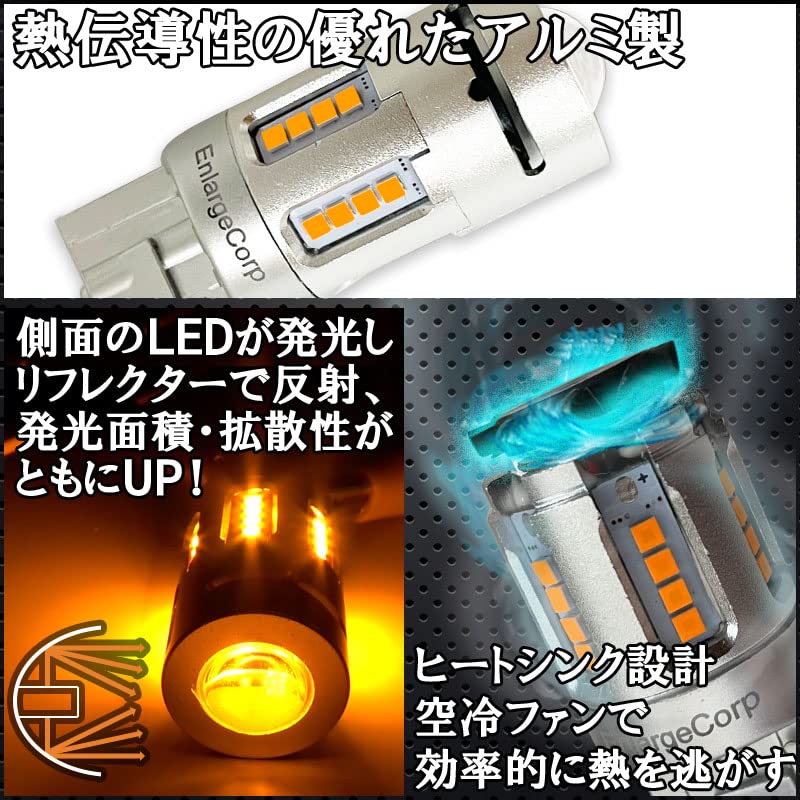 Hifla Canceller, Built-in LED Turn Signal Lamp, T20 Pinch Part, Non-Polarity, Compatible with Vehicle Inspection, Set of 2