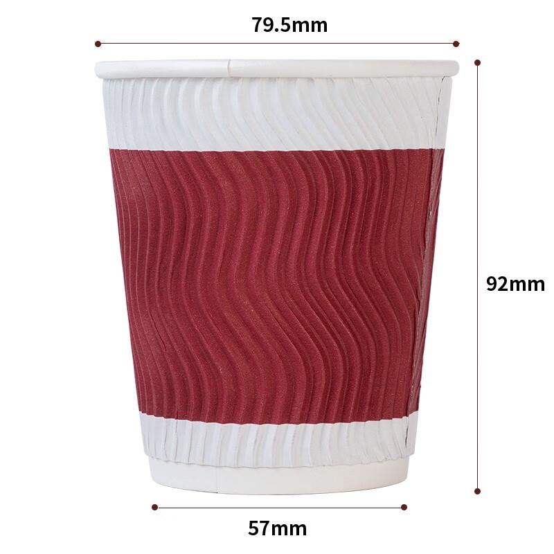 Deli 280ml Double-Layer Disposable Coffee Paper Cups