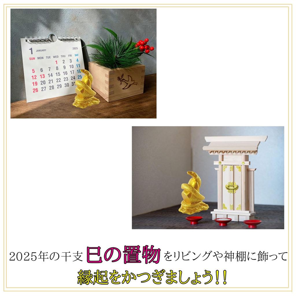 Zodiac Figurine Snake 2025 Year of the Snake Snake Gold Feng Shui Resin Zodiac Figurine Snake Mi Palm Size Feng Shui Goods (Snake Snake)