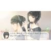 FLOWERS Summer Edition - PSVita