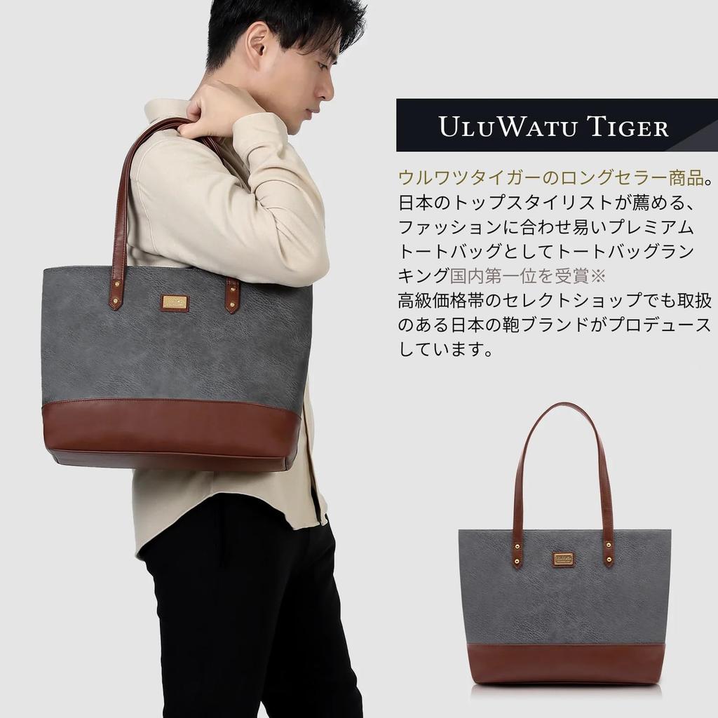 UluWatu Tiger PREMIUM Простая сумка-тоут Деловая сумка-тоут Большая вместимость A4 День День [UluWatu Tiger] Мужская Женская Tiger's Tiger's V-01(D) (Серый)