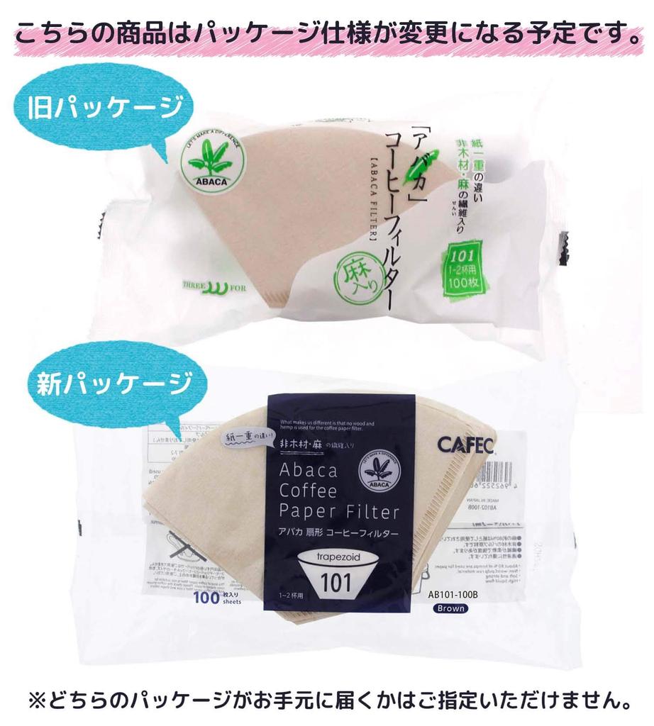 Sanyo Sangyo Coffee Filter Brown for 1-2 Cups Unbleached Fan-shaped Abaca 100 Pieces