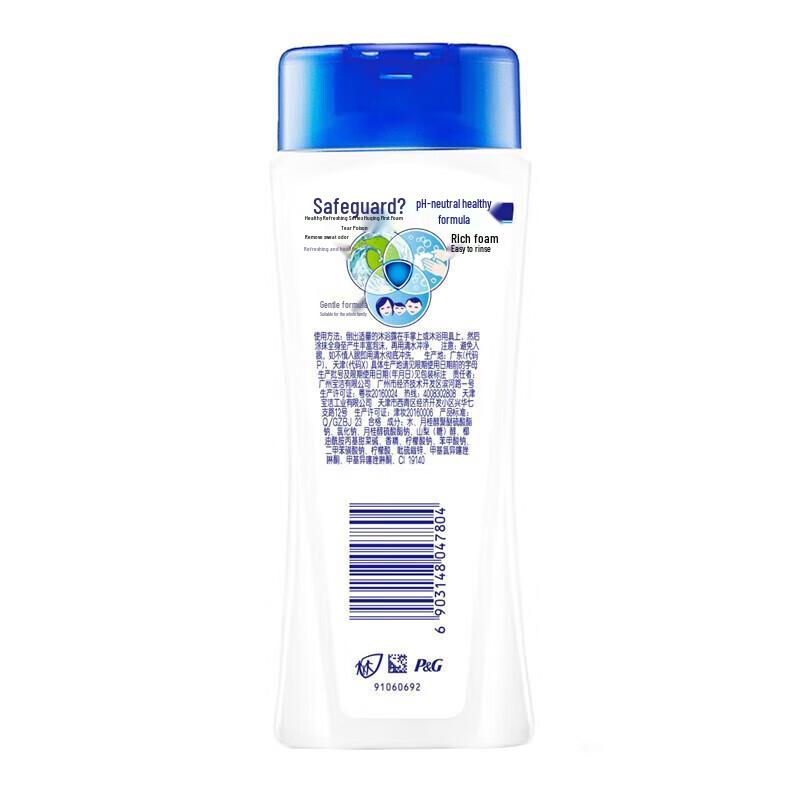 Safeguard Shower Gel Combo Pack