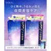 YOLU Yoru Shampoo & Care Set Refill 600ml Calm Night Repair (3 Refills)