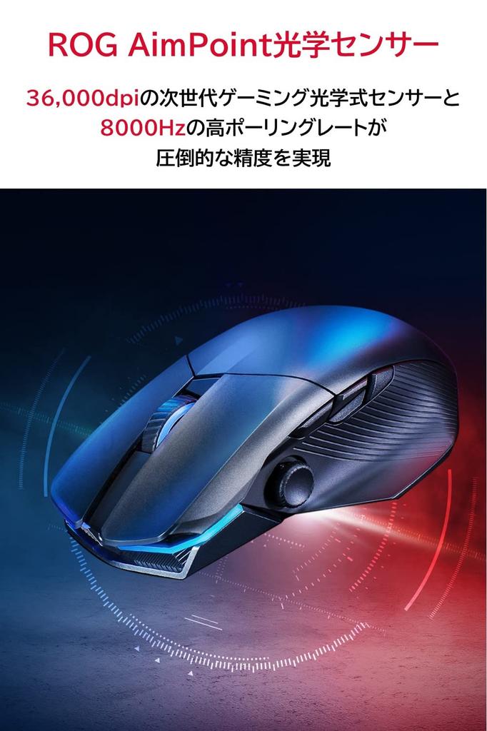 ASUS Gaming Mouse Wireless ROG Chakram X Origin AimPoint optical sensor 11 program buttons connection Analog joystick (36,000dpi / / Tri-mode / /)