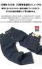 Edwin Jeans 503 Loose Straight Denim Made In Dark Blue Size 31 Pants, Japan, E50314, Men's, 2,