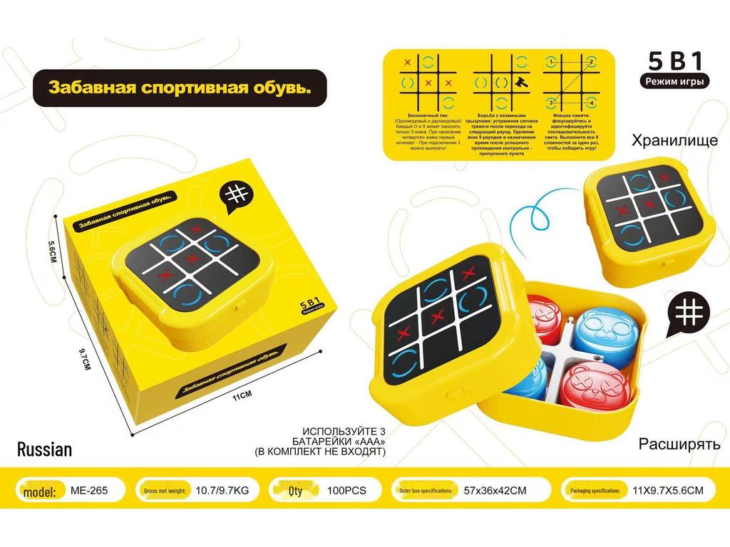 International-Style Electronic Tic-Tac-Toe & Gomoku Multi-Functional Chessboard Game for Kids