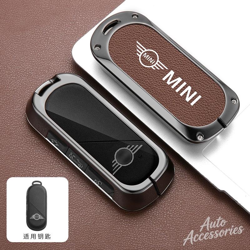 Litchi Pattern Leather Car Key Cover Alloy Protect Shell For BMW Mini Countryman Cooper One 2023 2024 Auto Interior Accessories rvzc66