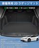 Mixsuper Waterproof Trunk Luggage Mat for New Prius 60 Series Spare 2D Compatible with PRIUS and MXWH65 2023 PVC Cargo Mat with Abrasion and Stain