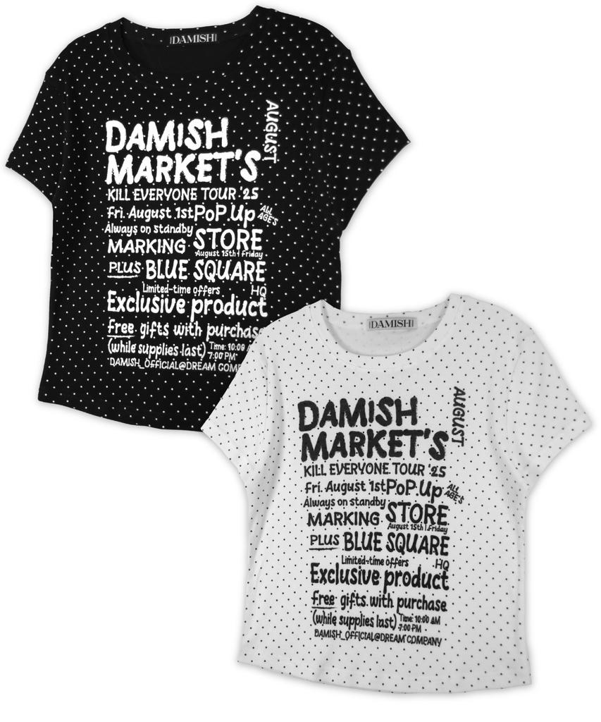 Damiswi Markets Футболка с точечным принтом_Черная