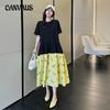 Summer Women's Dress Loose Plus Size Colour Blocking Splicing Hem Short Sleeve Dresses