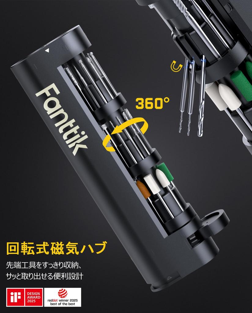 Fanttik F2 Master Cordless Mini Rotary Tool Red Direct from Japan