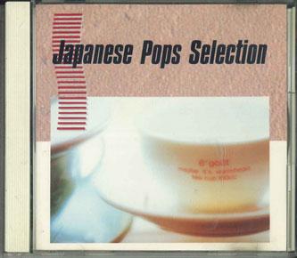 CD РАЗНЫЕ ИСПОЛНИТЕЛИ - Подборка японской поп-музыки TDCD90114 SONY MUSIC Japan Японская поп/рок музыка Б/У