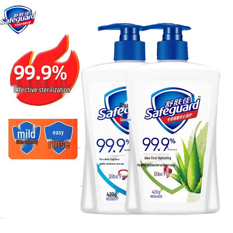 Safeguard Pure White & Aloe Hand Wash