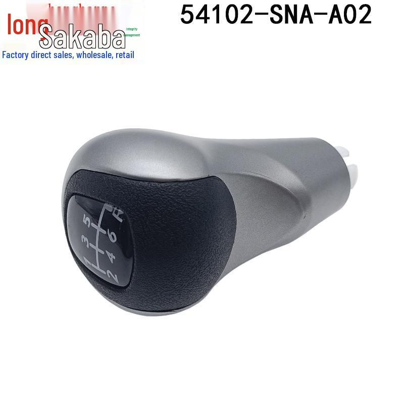 Ручка переключения передач Honda Civic 06-11 54102-SNA-A02