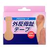 Plus Walk Eversion Tape 36 Sheets Tape for Pulling Bent Fingers Thumb Puller