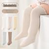Korean Style Double Needle Over-the-Knee Baby Socks, Breathable & Non-Binding with High Elasticity