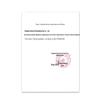 Haishi Hainuo Medical Hypoallergenic PE Adhesive Tape