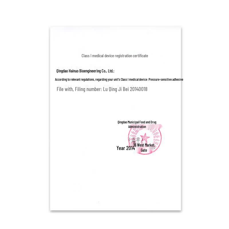 Haishi Hainuo Medical Hypoallergenic PE Adhesive Tape