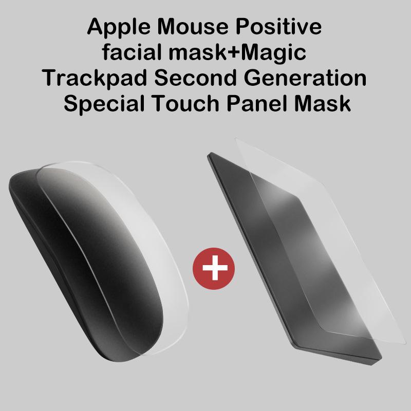 Пылезащитная защитная пленка для Magic Mouse Наклейка Защитная пленка для Apple Magic Trackpad 2 Защитная пленка для сенсорной панели