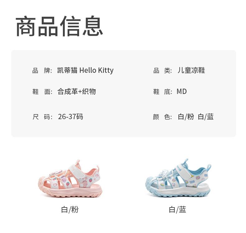 Kaiti Cat Children's Shoes Cute and Cute Printed Girls' 2026 Summer Edition New Hollow Breathable Beach Shoes
