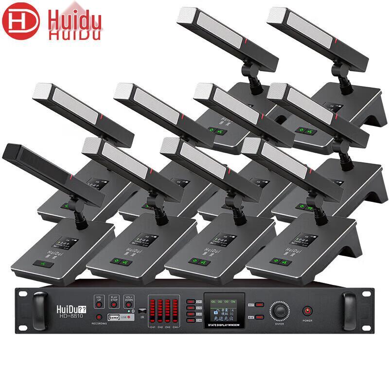 Беспроводная перезаряжаемая система конференц-микрофонов HuiDu HD-8810 (Китайская версия)