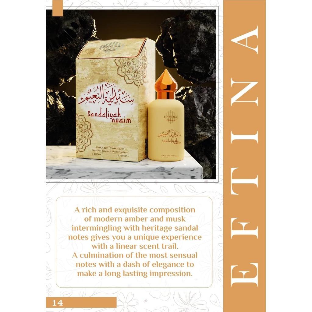 EFTINA от Al-Nuaim Sandaliyah Nuaim Eau De Parfum | Духи стойкого действия | Роскошная парфюмерия для мужчин и женщин | 100 мл
