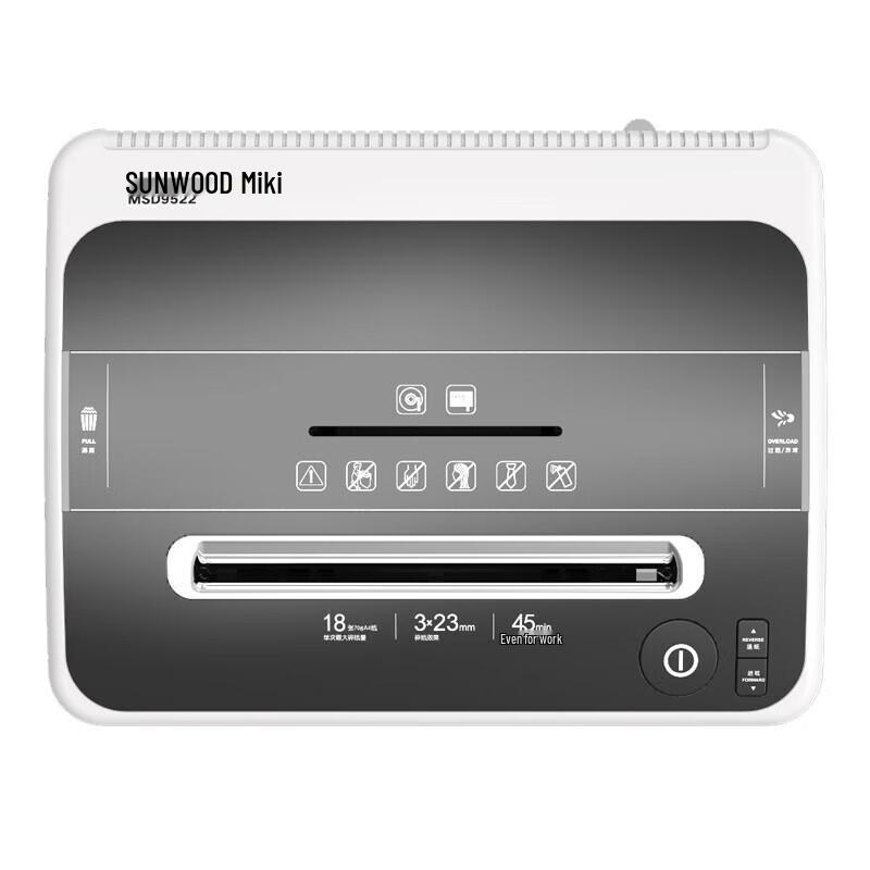SUNWOOD MSD9522 30л Профессиональный уничтожитель документов с перекрестной резкой вилка CN (адаптер в комплекте)