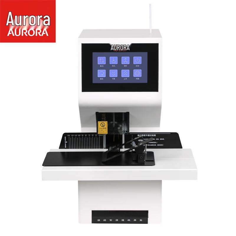 Aurora Автоматическая финансовая переплетная машина, штепсель CN (адаптер в комплекте)