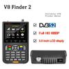 V8 Finder 2 Спутниковый искатель DVB-S/S2X 3,5-дюймовый ЖК-дисплей 1080P Порт Type C Satfinder VS Freesat Finder Meter Оптом