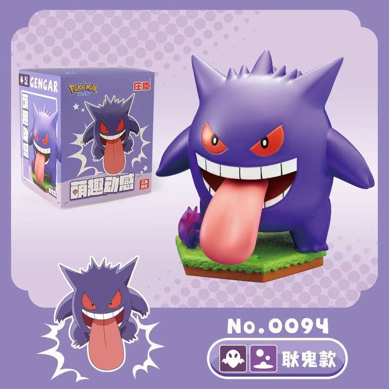 Genuine SC Johnson Pokémon Shapeshifting Ball Toy Pokémon Pikachu Doll Full Set of Elf Ball Shapeshifting Children