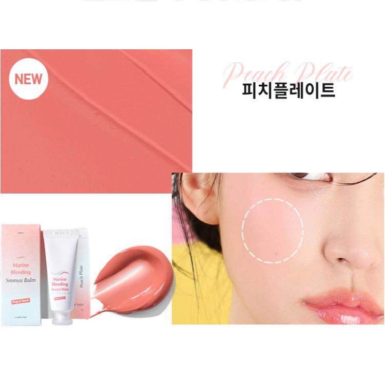 Keep in Touch Бальзам Marine Blending Smmyu 9г 5 цветов