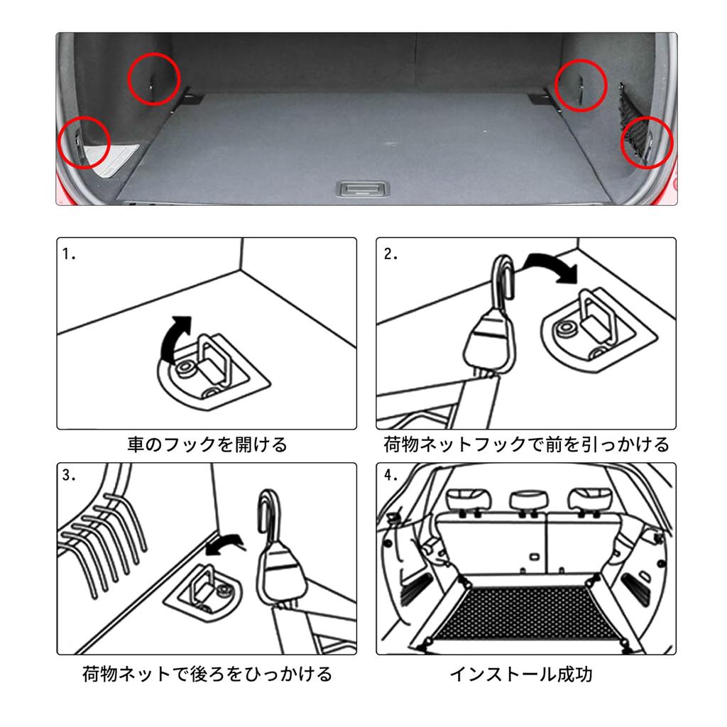 Сетка для багажа DCGLA, Грузовая сетка, Сетка в багажник, Автомобиль, 15,7 x 35,4 дюйма (40 х