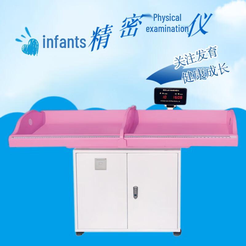 Lejialikang HW-1000 Infant Electronic Scale & Height Measuring Bed