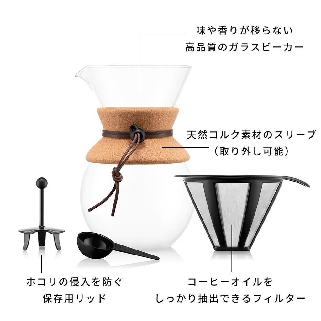 BODUM POUR OVER Drip Coffee Maker, 1000ml, 80th Anniversary Limited Edition, Gray, Stainless Steel Filter, Glass Beaker, Coffee [Authentic]