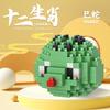 Знаки зодиака Модель из строительных блоков Игрушка для взрослых Строительные зажимные блоки Кирпичики Игрушки для детей Мини-блоки Конструктор