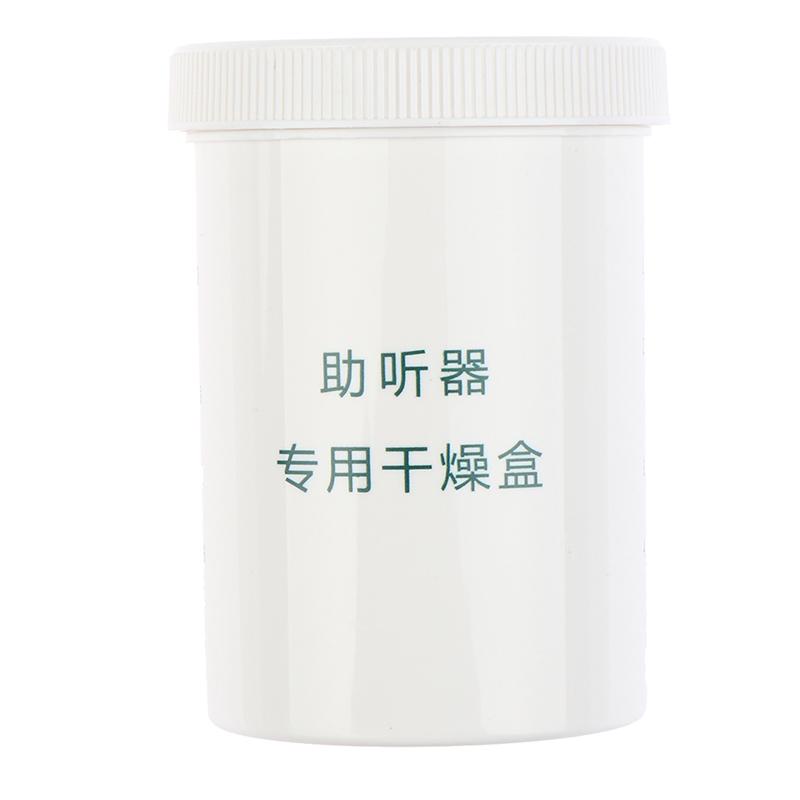 1 шт., пп, сушилка для слуховых аппаратов, сушильная камера, сушильный шкаф для сушки слуховых аппаратов, сушильная камера