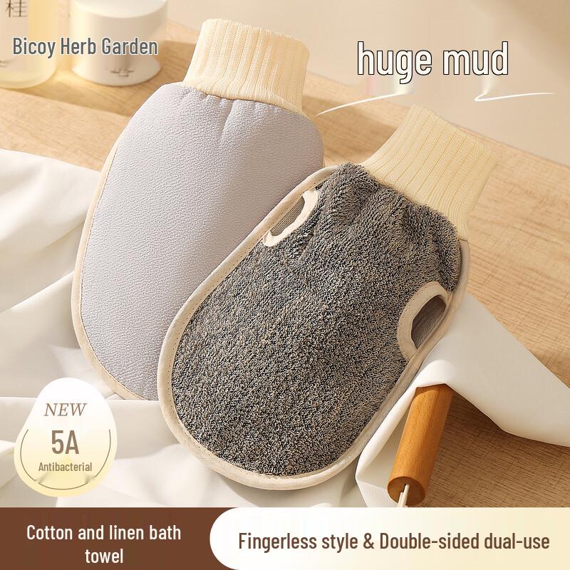 Скрабирующие мочалки для ванны Baicao Garden