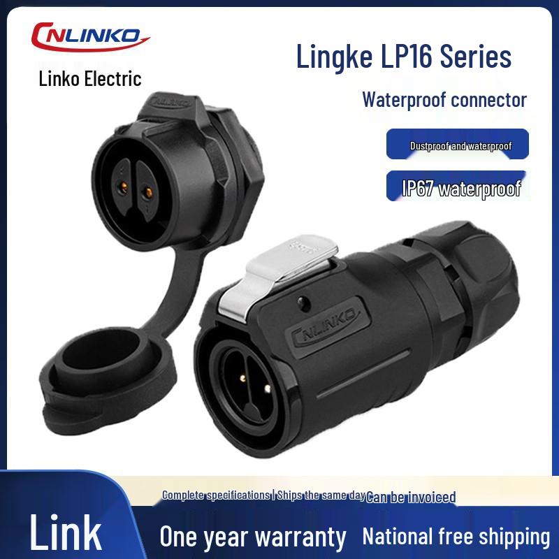 Lingke LP16 Водонепроницаемый Полностью Пластиковый 2-9 Контактный Промышленный Авиационный Разъем