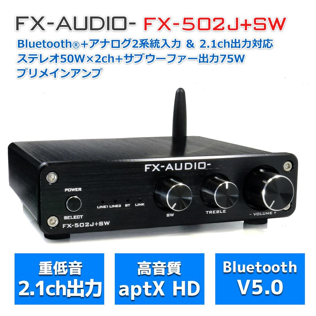 FX-AUDIO- FX-502J+SW [Black] Integrated Amplifier with Bluetooth Wireless Connection, 2.1ch Output, and Subwoofer Support